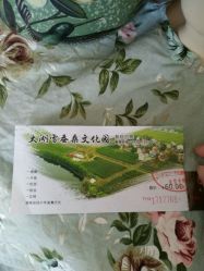 -太湖雪蚕桑文化园