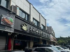 -浔味·山屿湖·正宗淳牌全鱼宴老字号