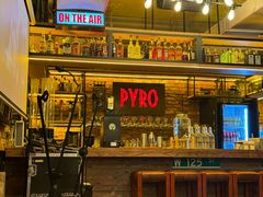 -火鬼 PYRO(五道口店)
