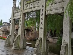 -黎里古镇