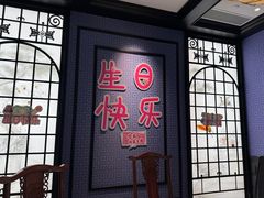 -西湖春天(中州店)