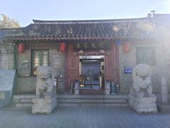 -王家大院