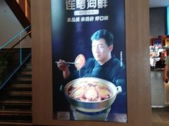 -连鹭海鲜·海肠捞饭·海胆饭(星海店)