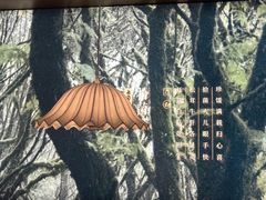 -老鼎万春卤菜(五代传承创始老店)