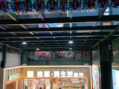 -华盛堂购物中心(红旗路店)