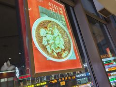 -峨嵋小镇·川菜(勒泰中心店)