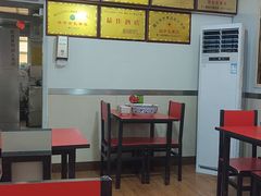 大堂-乐天拉面(桃花街店)