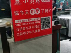 -老海陵·泰州菜(图书馆店)