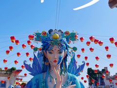 -芜湖方特东方神画