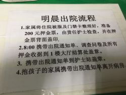 -大连市妇女儿童医疗中心集团(春柳妇产院区)