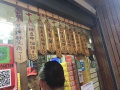 门面-阿吉仔(大元路店)