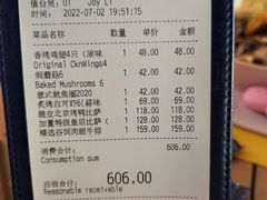 账单-玛尚诺Pizza&Bar(长泰广场店)