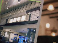 -泽田本家·铜锣烧(美罗城店)