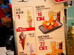 菜单-永和大王(茉莉上新·共和新路店)
