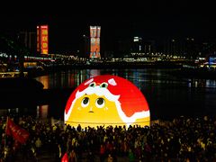 -中国宜宾·长江地标广场