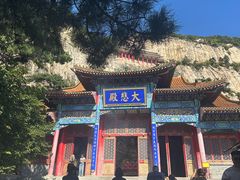 -青岩寺风景区