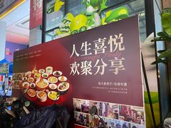 -瑶王府·广西菜(金阳路店)