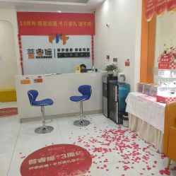 点击看大图 -普睿媞产后直营连锁(市妇女儿童活动中心店)