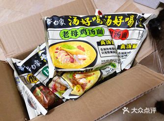 最近白象火了一把，网上都开启预售