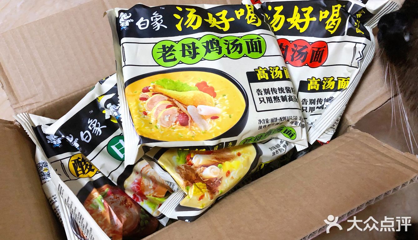 白象白象，国货之光[加油]