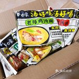 白象白象，国货之光[加油]