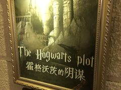 -逃脱反斗城沉浸剧情密室(北京路店)