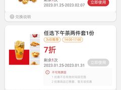 -肯德基(金爵万象店)