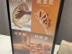 -必胜客(江东万达店)