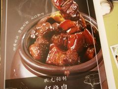 -宏状元现熬粥·京味菜(三里河店)