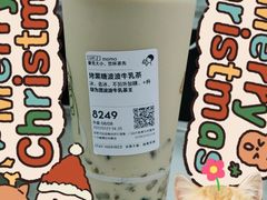 烤黑糖波波牛乳-喜茶(广州北京路惠福东店)
