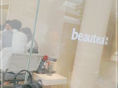 -BeauTea水仙(coco park店)