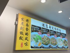 -晓午阳常熟炒浇面(红庙店)