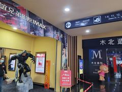 -银泰百货(北京大红门店)