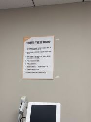 -JUVA郑州欧华医疗美容医院