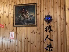 -明日世界密室轰趴·剧本桌游·箭馆团建(国贸店)