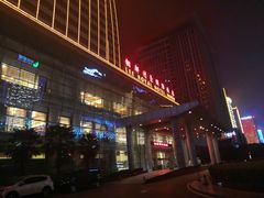 -洛阳国际大酒店-香榭丽舍西餐厅