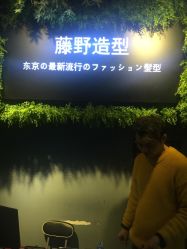 点击看大图 -藤野造型