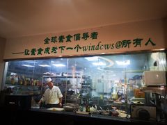 -安多素食(广仁寺路店)