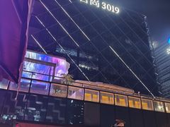 -DEW Lounge(深圳湾店)