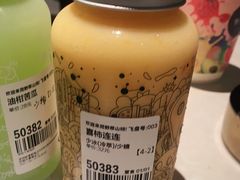 -野萃山·潮汕厚果汁(十亩地店)