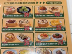 -有心德(麦地店)