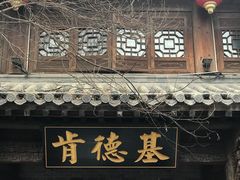 -青州古城