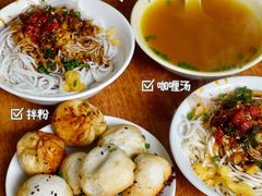 -老字号眼镜子煎包汤包店