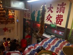 -赵美丽·重庆社区火锅·直营店(火车东站·中豪国际店)