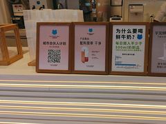 -兰熊鲜奶(昌平悦荟店)