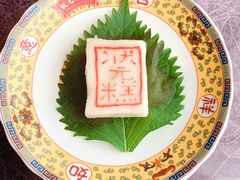 状元糕-宁波状元楼酒店(和义路店)