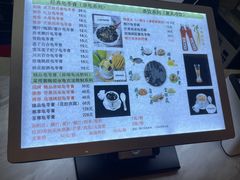 菜单-梧州双钱龟苓膏(丽港航母店)