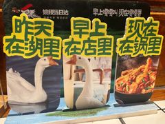-姚稷大铁锅(龙之梦店)