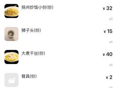 -双东酒店(东关街店)