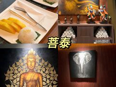 -菩泰·泰式草本按摩SPA(国大城市广场店)